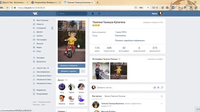 Серьги "Завитки", тестирование 14-09-2017 смотреть онлайн