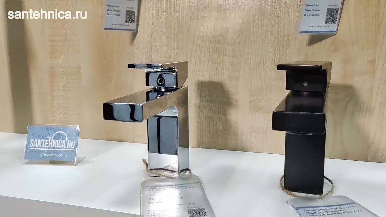 Сантехника.ру: Смеситель для раковины Hansgrohe Logis E 71161000 смотреть онлайн