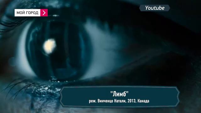 Билет в кино 12.09.13 смотреть онлайн