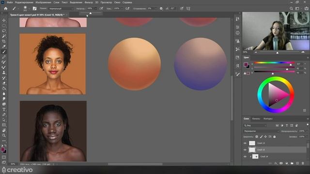 КАК РИСОВАТЬ КОЖУ. Подбираем цвет и оттенки. 6 упражнение в Photoshop смотреть онлайн