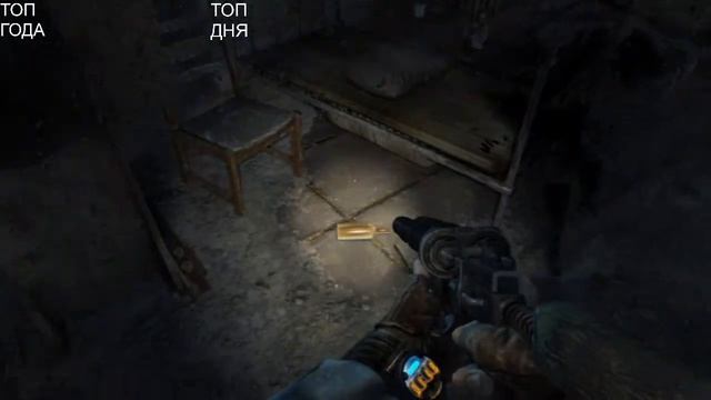 СТРИМ Metro Last Light смотреть онлайн