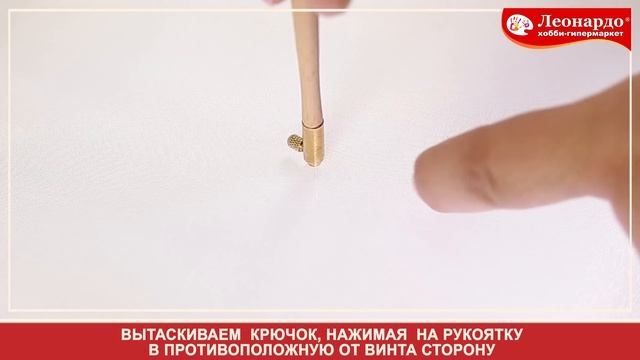 Люневильский крючок смотреть онлайн