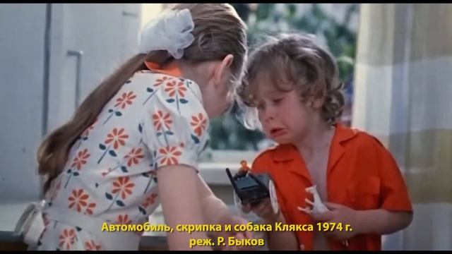 Ролан Быков. Синематека смотреть онлайн