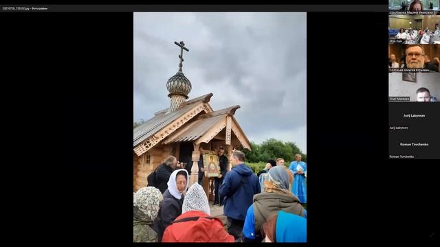 Возрождение традиционных праздников православного месяцеслова (Архангельский Север, XXI век) смотреть онлайн