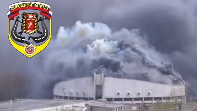 Горит Дворец спорта им Ивана Ярыгина. смотреть онлайн