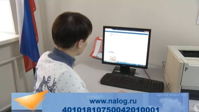 Реквизиты расчетных документов на перечисление налогов сменились в Забайкальском крае смотреть онлайн