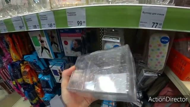 ?ФИКС ПРАЙС?КОНЕЦ МЕСЯЦАМНОГО ИНТЕРЕСНОГО