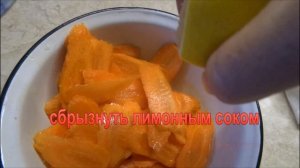 Хрустящие морковные чипсы