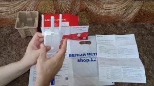 Усилитель сигнала Mercusys MW300RE