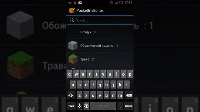 Как сделать плоский мир minecraft pe смотреть онлайн