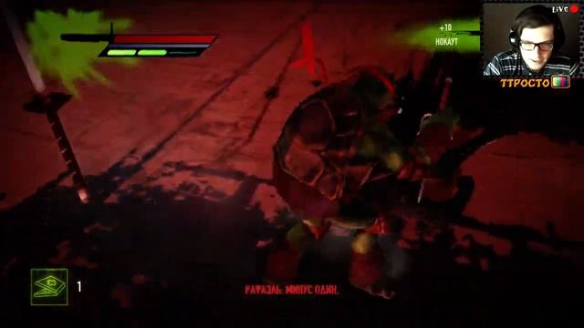 Teenage Mutant Ninja Turtles.Out Of The Shadows - Нас пинали а мы сражались(2 день) смотреть онлайн