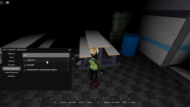 КСГ Roblox Script key system op farm fixed смотреть онлайн