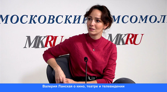 Актриса Валерия Ланская раскрыла секрет востребованности в профессии смотреть онлайн