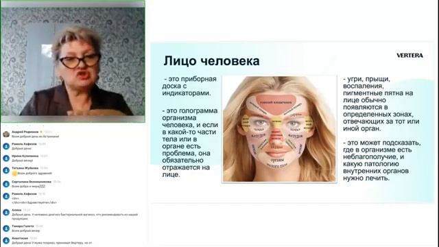 КАК ПРАВИЛЬНО ПРИНИМАТЬ ПРОДУКТЫ ВЕРТЕРА ПРИ ПРОБЛЕМАХ КОЖИ (ДЕРМАТИТЫ, ПСОРИАЗ, ЭКЗЕМЫ) смотреть онлайн