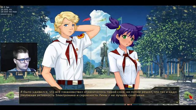 БЕСКОНЕЧНОЕ ЛЕТО ➨ СТРИМ #1 смотреть онлайн