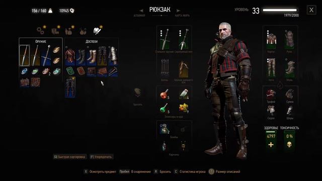 ЛАБОРАТОРИЯ АВАЛЛАК'ХА И СОЛНЕЧНЫЙ КАМЕНЬ | The Witcher 3: Wild Hunt #50 смотреть онлайн