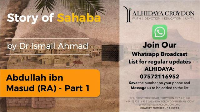 Story of Sahaba - Abdullah Ibn Masud RA - by Dr Ismail Ahmad смотреть онлайн