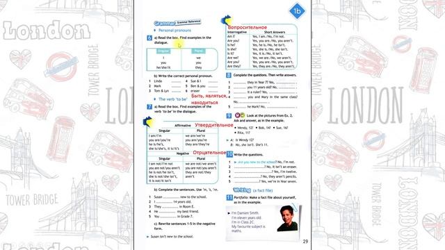 Spotlight 5. Модуль 1b. First day! смотреть онлайн
