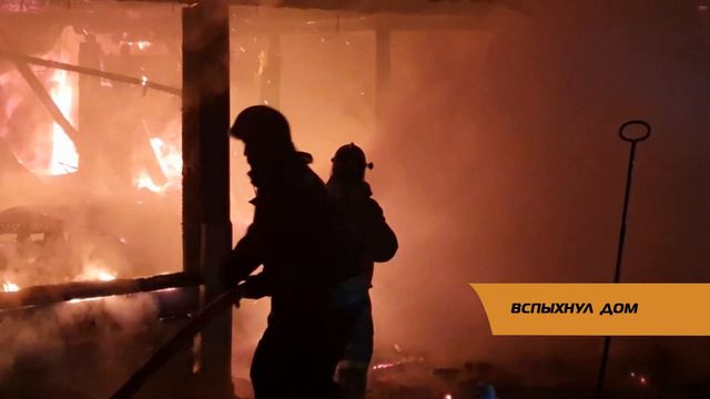 Вспыхнул дом на III Интернационала смотреть онлайн