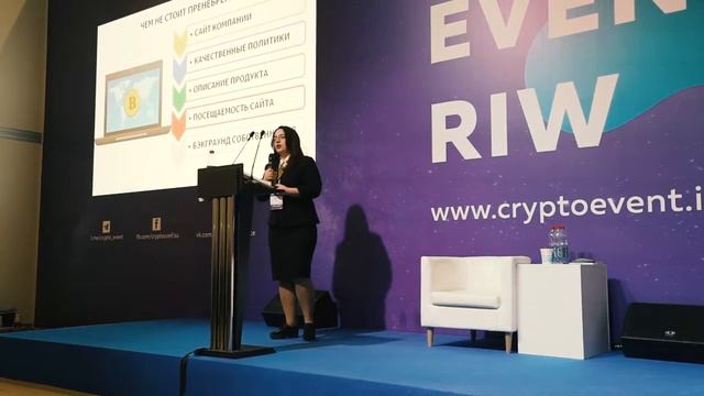 ОТКРЫТИЕ БАНКОВСКОГО СЧЕТА ПОД ICO И КРИПТОБИЗНЕС - Юлия Демская (часть 1) смотреть онлайн