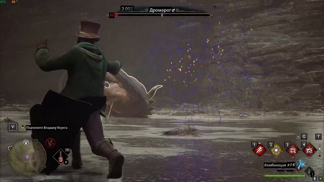 Hogwarts Legacy, Испытание Сана Бакара смотреть онлайн