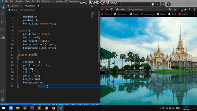 Маска заставки с использованием html css | быстрые советы и хитрости css смотреть онлайн