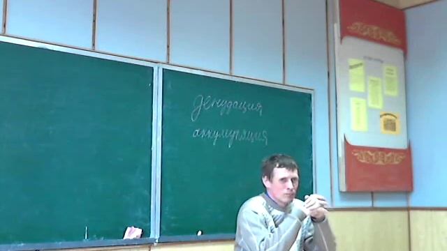 Геодезия. Лекция №1