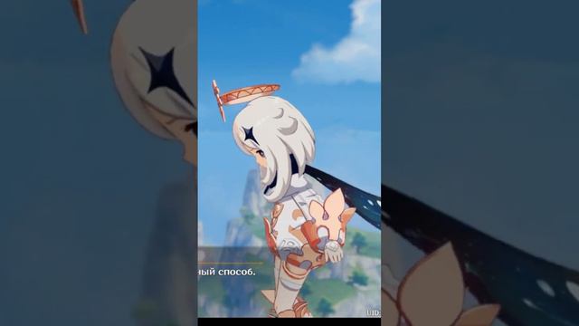 Паймон придумала как прийти в гости к Нин Гуан! Небесный дворец #геншин #паймон #нингуан #болтовня смотреть онлайн