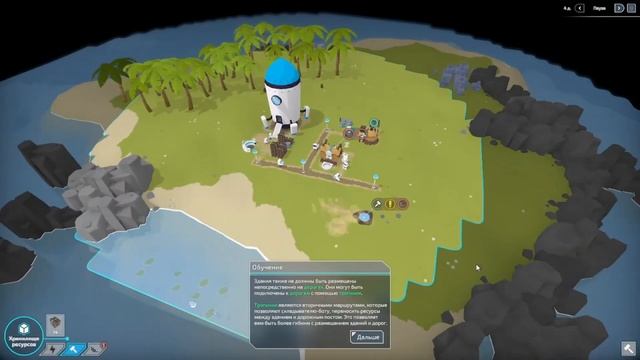 The Colonists - колония роботов прохождение 1 часть смотреть онлайн
