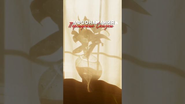 Включайте перед сном 🌙 аудиорассказы от Edemma Ellay смотреть онлайн