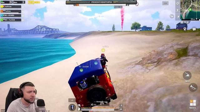 КОРОЧЕ ВОТ! - PUBG MOBILE смотреть онлайн