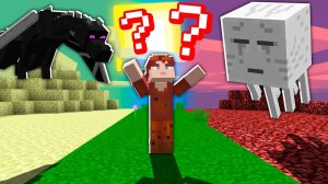 ?Майнкрафт, но АД и КРАЙ перемешались НА ЗЕМЛЕ в Майнкрафт!