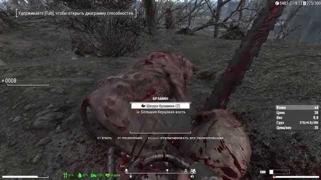 Прохождение Fallout 4 Режим Выживание №26 Задания подземки, Конститьюшн, Дьякон Сборка на Horizon смотреть онлайн