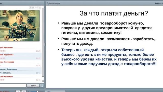 ВВО - проект" Развитие ".Елена Корсун смотреть онлайн