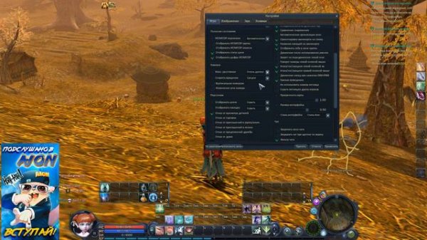 🔴 Aion Classic 1.2 KOREA  : [ Курс молодого бойца ] Как настроить Айон в 2020 новому игроку 🔴