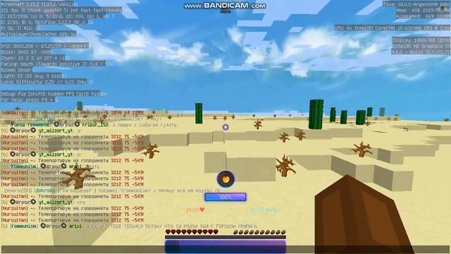 Я НАШЕЛ СЕРВЕР БЕЗ АНТИЧИТА (1.16.5) айпи в описании смотреть онлайн