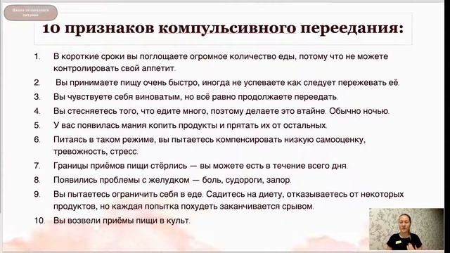 Прямая трансляция пользователя Ольга Целуева смотреть онлайн