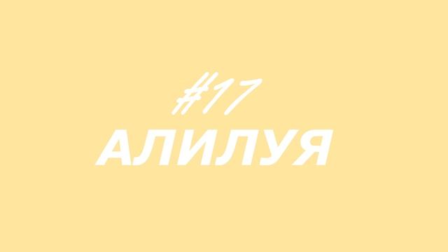 Популярные Звуковые ЭФФЕКТЫ (для видео) смотреть онлайн