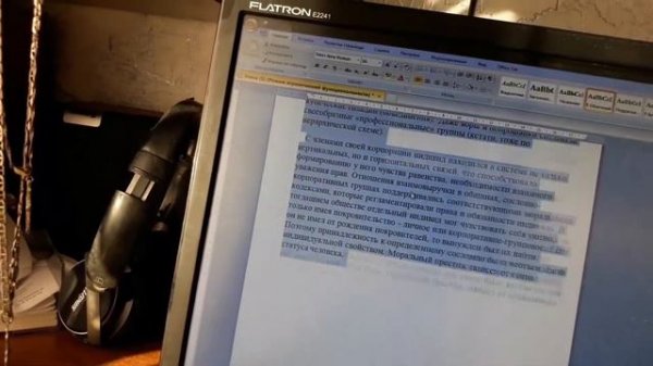 Правильное оформление текста в ворд