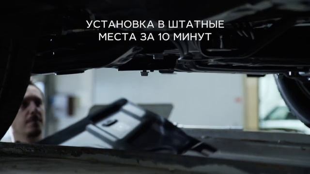 Защиты картера Rival смотреть онлайн