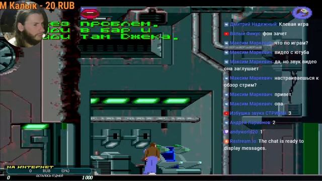 Поиграю в игры 8-16бит. Может попою еще смотреть онлайн