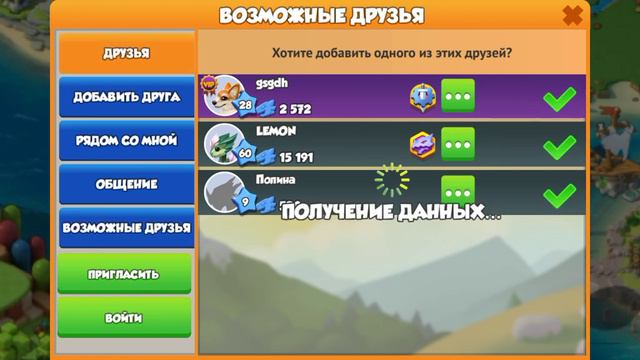 1 видео про легенды дракономании смотреть онлайн