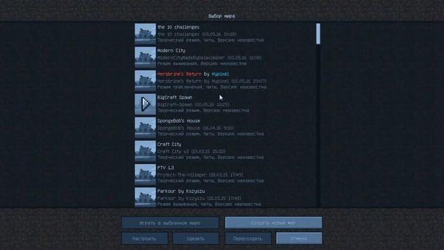 гайд по майну смотреть онлайн