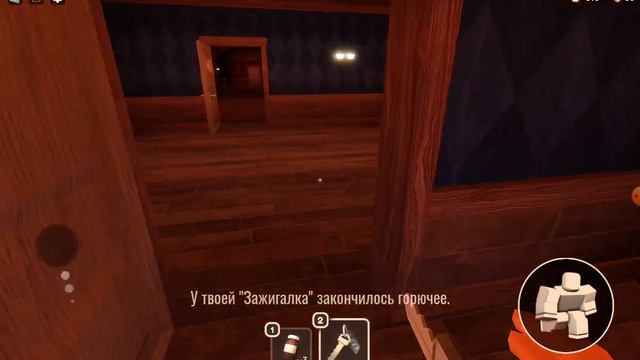 дорс но я не должен иметь больше двух предметов смотреть онлайн