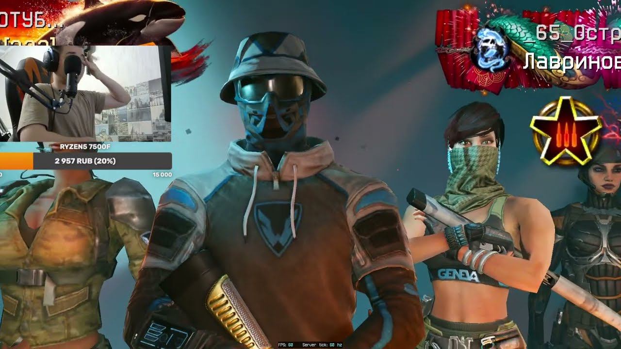 Играемся в помойку Warface ) смотреть онлайн
