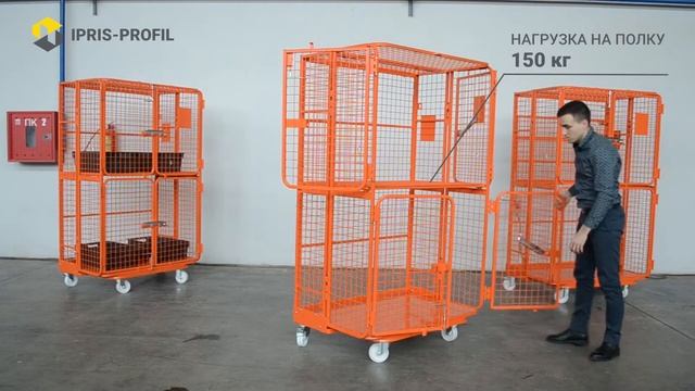 Контейнер на колесах FFC.07 I Поштовий контейнер. IPRIS-PROFIL, Україна