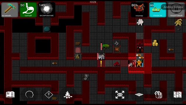 Pathos Nethack Codex; финальный босс; монах; человек смотреть онлайн