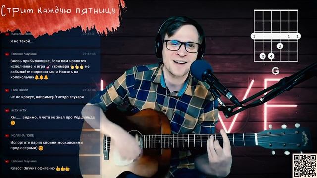 Егор Летов - Солдатами не рождаются на гитаре ? кавер аккорды | pro-gitaru.ru смотреть онлайн