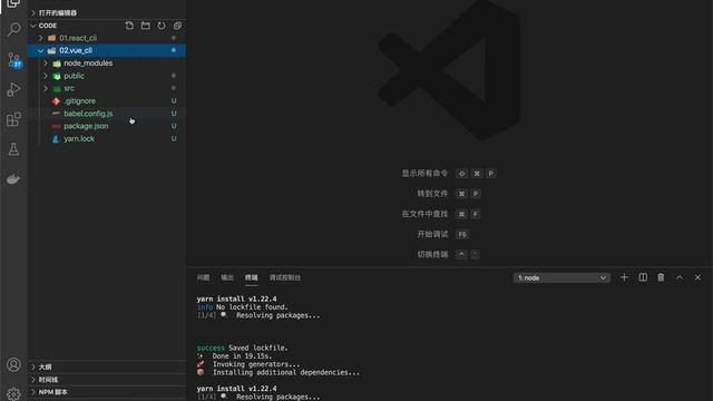 08 尚硅谷 webpack从入门到精通 vue脚手架提取配置 смотреть онлайн