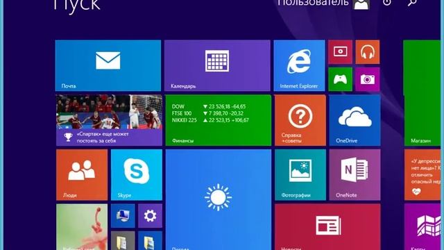 Удаление SHCore.dll в Windows 8.1 смотреть онлайн